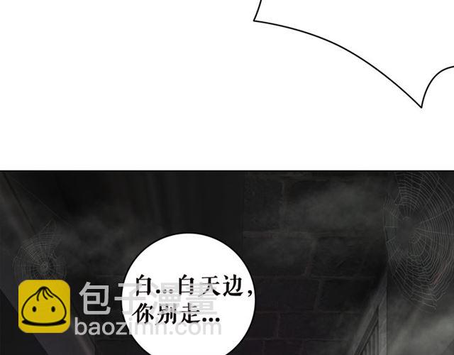 第103话 国公府出事了？！(1/3)-第104话