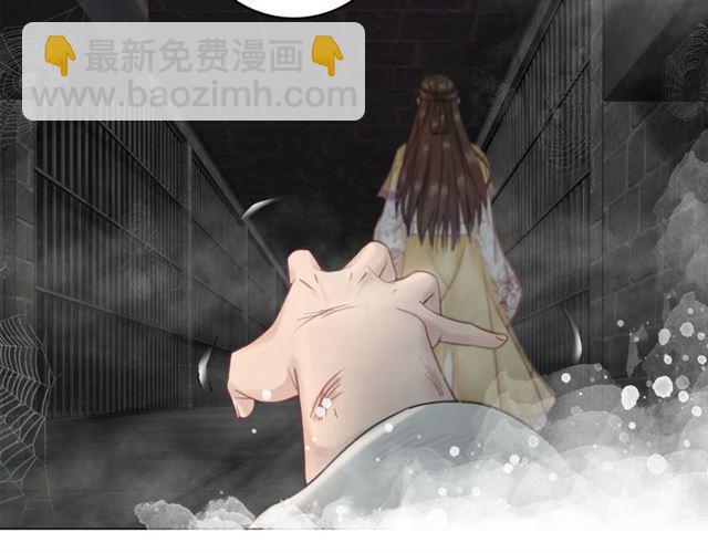 第103话 国公府出事了？！(1/3)-第104话