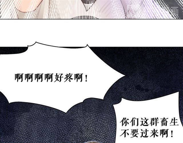 第103话 国公府出事了？！(1/3)-第104话