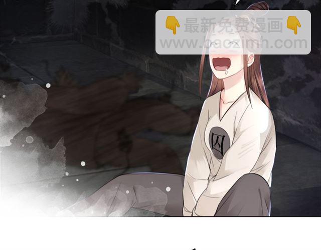 第103话 国公府出事了？！(1/3)-第104话