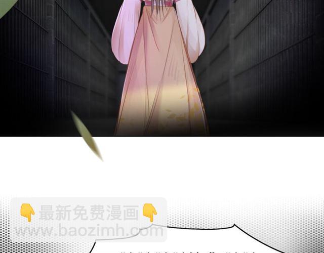 第103话 国公府出事了？！(1/3)-第104话