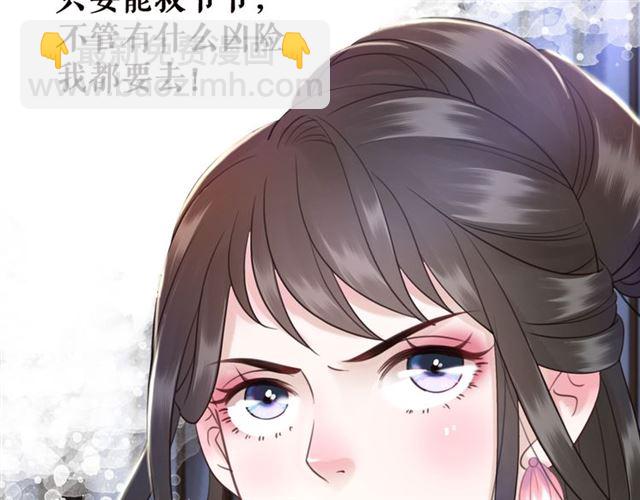 第105话 传说中的凶兽？(1/3)-第106话
