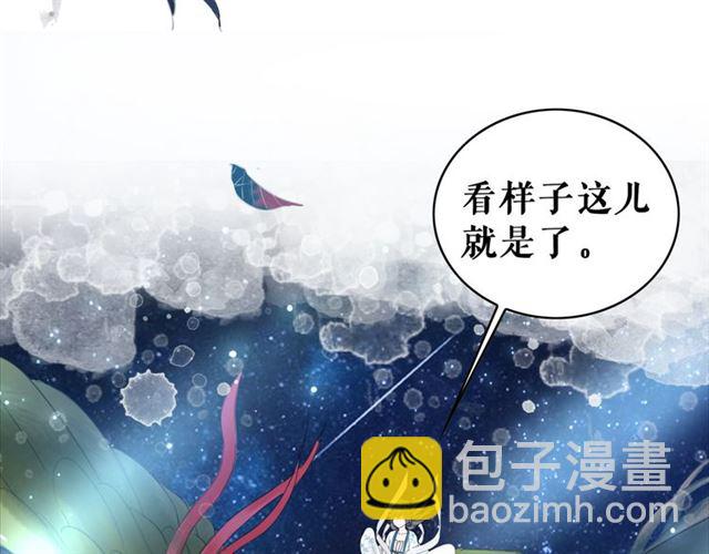 第105话 传说中的凶兽？(1/3)-第106话