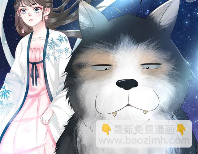 第105话 传说中的凶兽？(1/3)-第106话