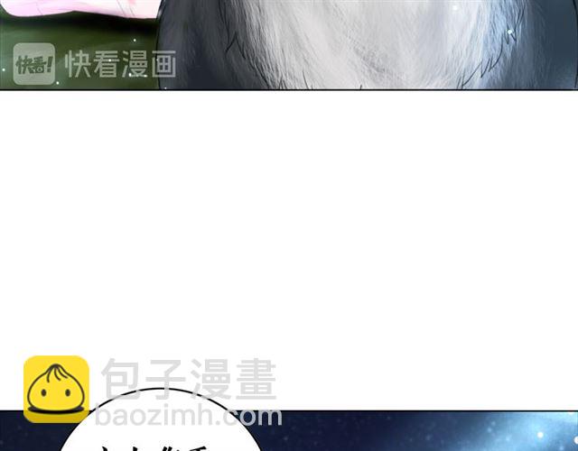 第105话 传说中的凶兽？(1/3)-第106话