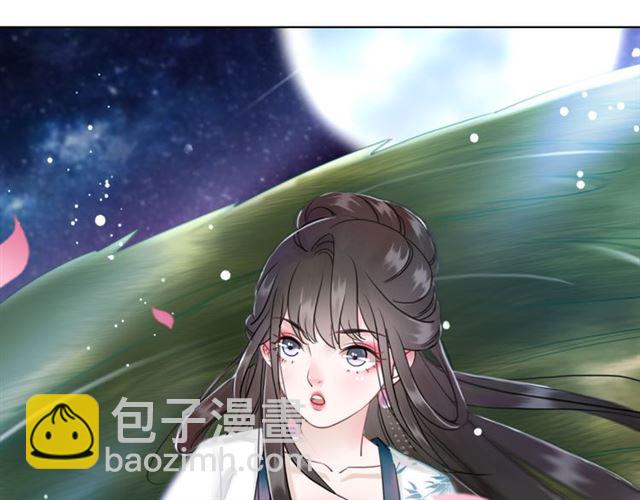 第105话 传说中的凶兽？(1/3)-第106话