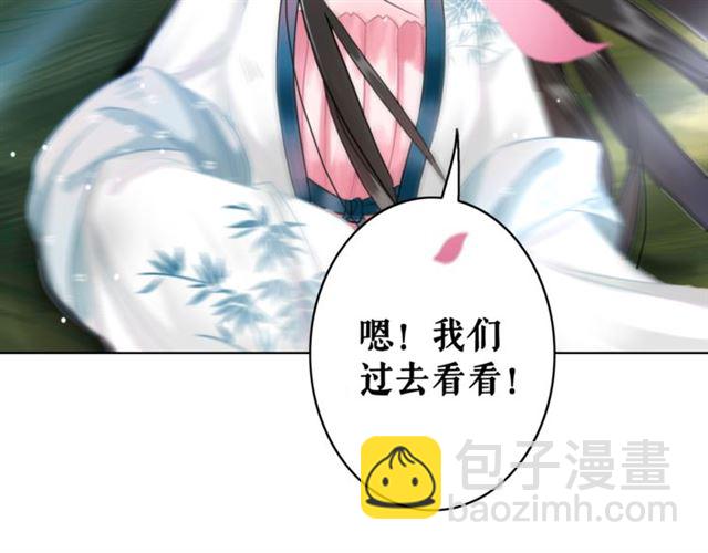 第105话 传说中的凶兽？(1/3)-第106话