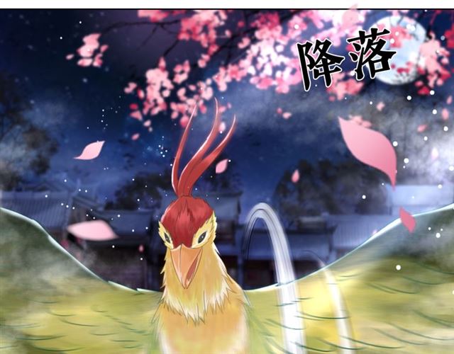 第105话 传说中的凶兽？(1/3)-第106话
