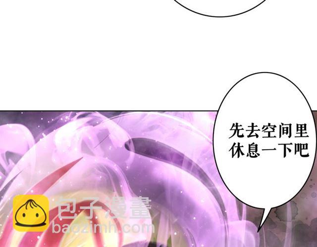 第105话 传说中的凶兽？(1/3)-第106话