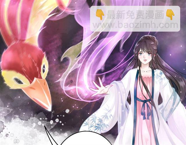 第105话 传说中的凶兽？(1/3)-第106话