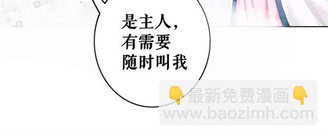 第105话 传说中的凶兽？(1/3)-第106话