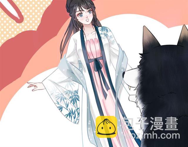 第105话 传说中的凶兽？(1/3)-第106话
