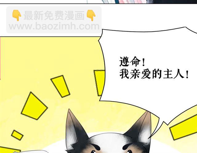 第105话 传说中的凶兽？(1/3)-第106话