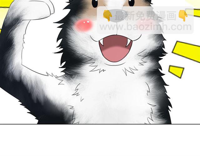 第105话 传说中的凶兽？(1/3)-第106话