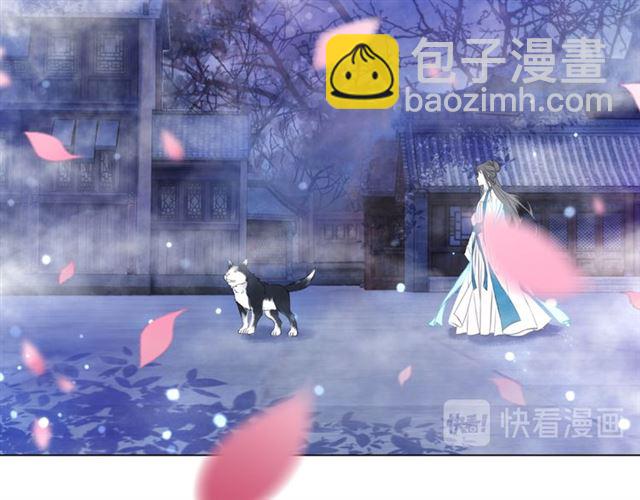 第105话 传说中的凶兽？(1/3)-第106话