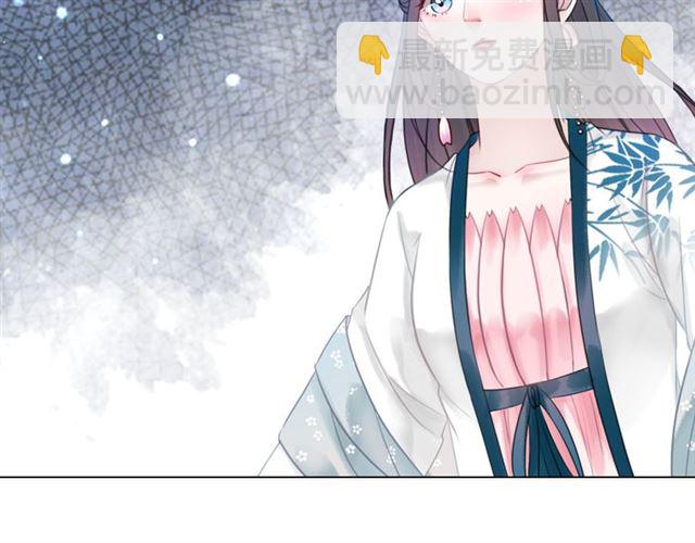 第105话 传说中的凶兽？(1/3)-第106话