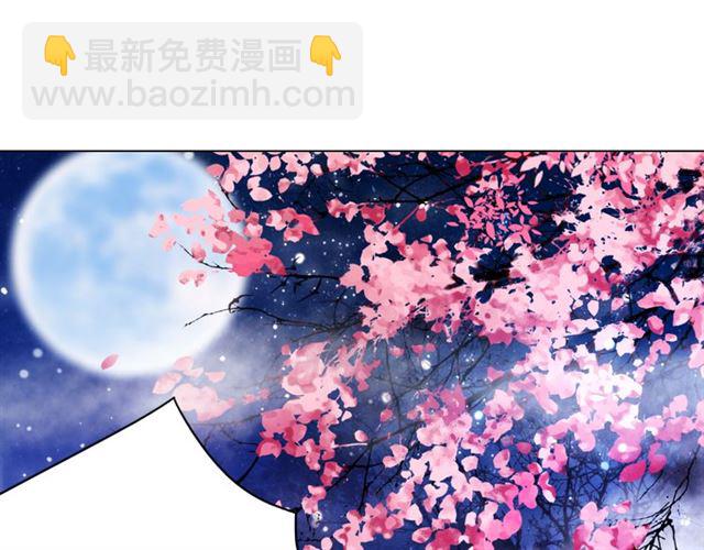 第105话 传说中的凶兽？(1/3)-第106话