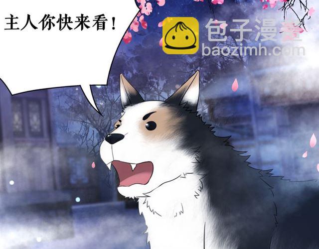 第105话 传说中的凶兽？(1/3)-第106话