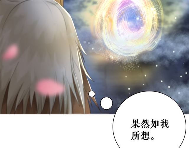 第107话 腹黑vs狡诈(1/3)-第108话