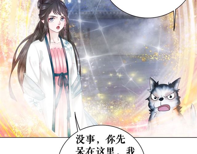 第107话 腹黑vs狡诈(1/3)-第108话