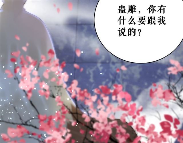 第107话 腹黑vs狡诈(1/3)-第108话