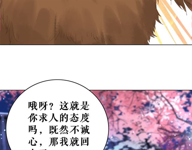 第107话 腹黑vs狡诈(1/3)-第108话