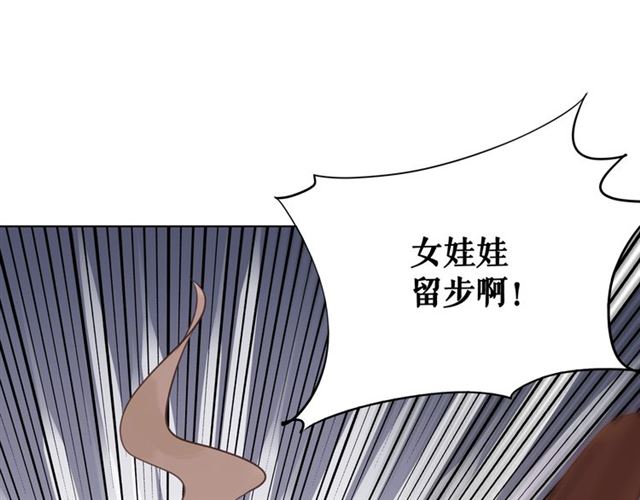 第107话 腹黑vs狡诈(1/3)-第108话