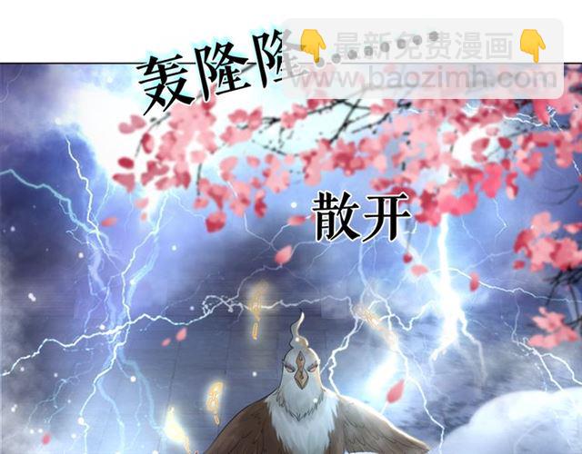 第107话 腹黑vs狡诈(1/3)-第108话