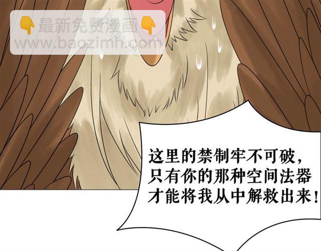 第107话 腹黑vs狡诈(1/3)-第108话