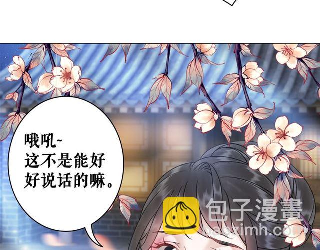 第107话 腹黑vs狡诈(1/3)-第108话