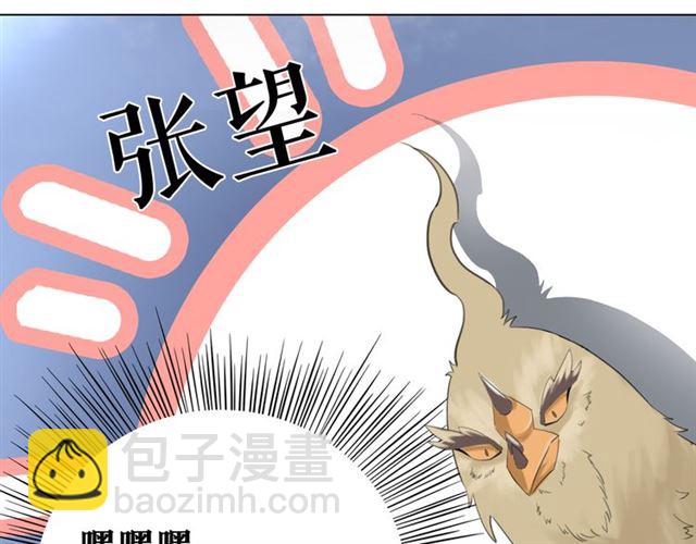 第107话 腹黑vs狡诈(1/3)-第108话