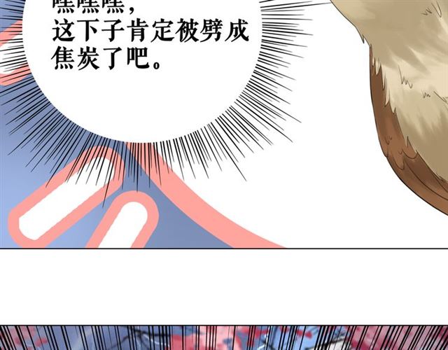 第107话 腹黑vs狡诈(1/3)-第108话