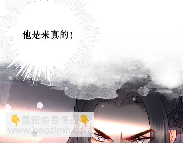 第109话 久别重逢的拥抱(1/3)-第110话