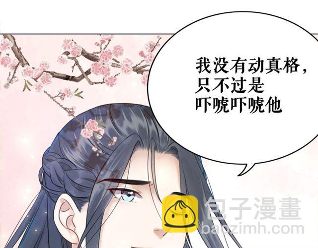 第109话 久别重逢的拥抱(1/3)-第110话