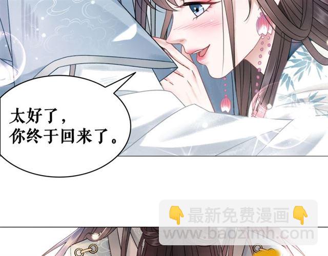 第109话 久别重逢的拥抱(1/3)-第110话