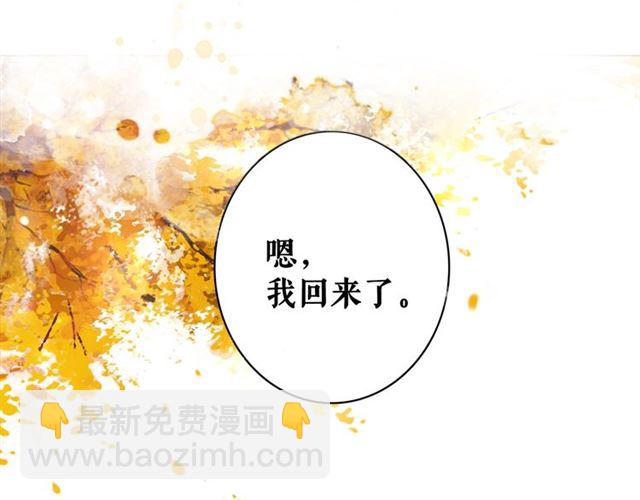第109话 久别重逢的拥抱(1/3)-第110话