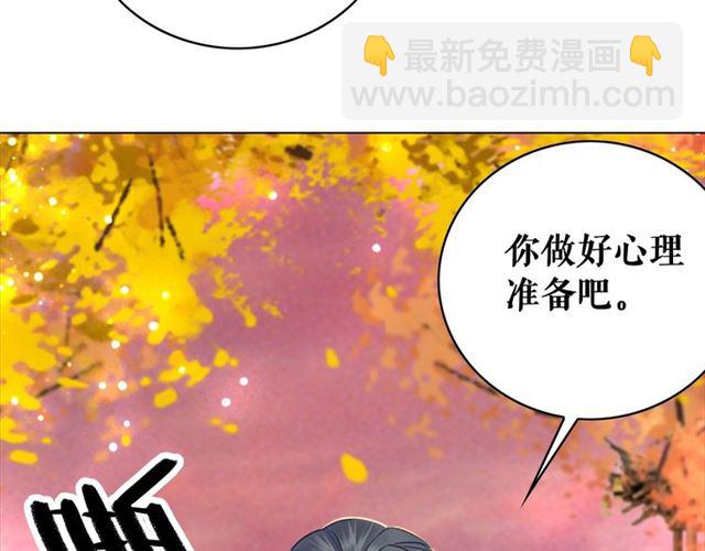 第109话 久别重逢的拥抱(1/3)-第110话
