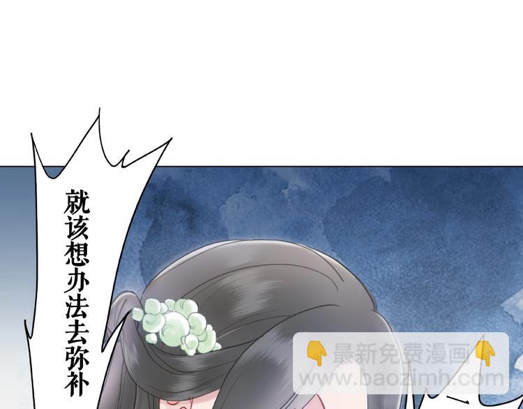 第11话  我想留住你(1/3)-第12话
