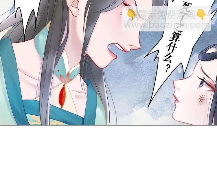 第11话  我想留住你(1/3)-第12话