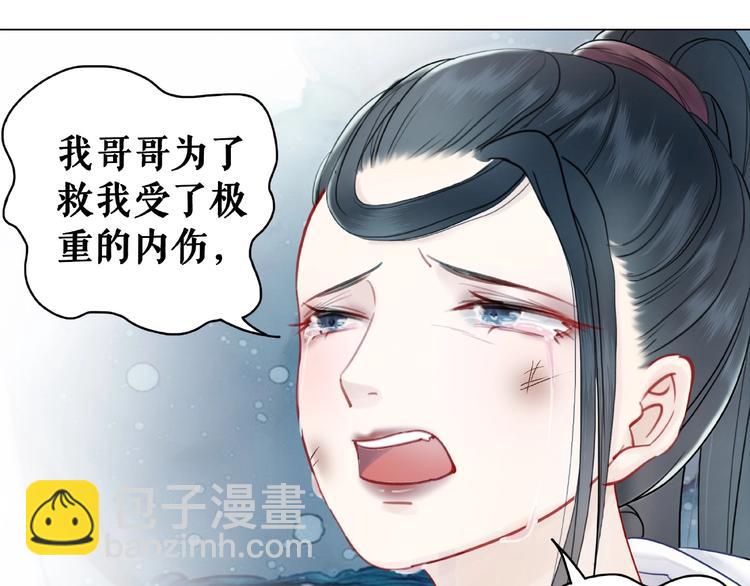 第11话  我想留住你(1/3)-第12话
