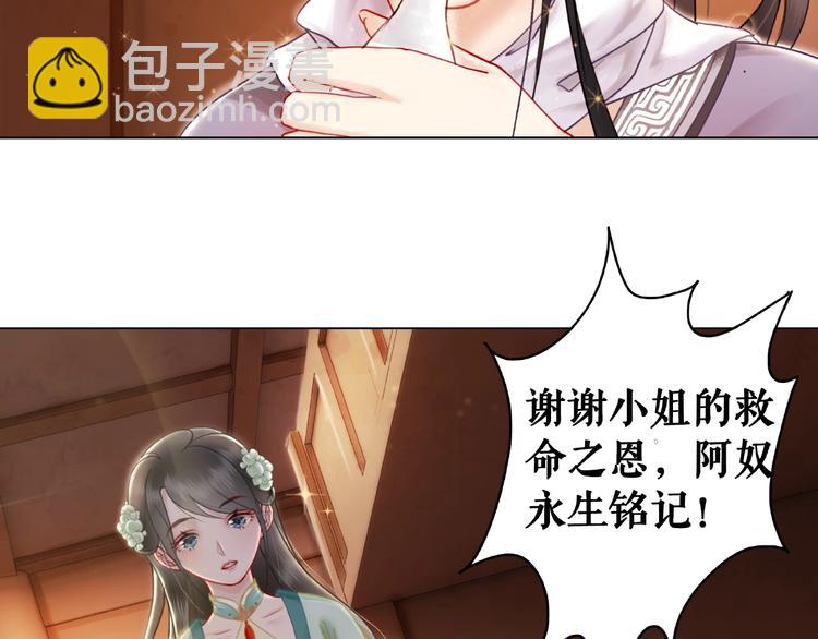 第11话  我想留住你(1/3)-第12话