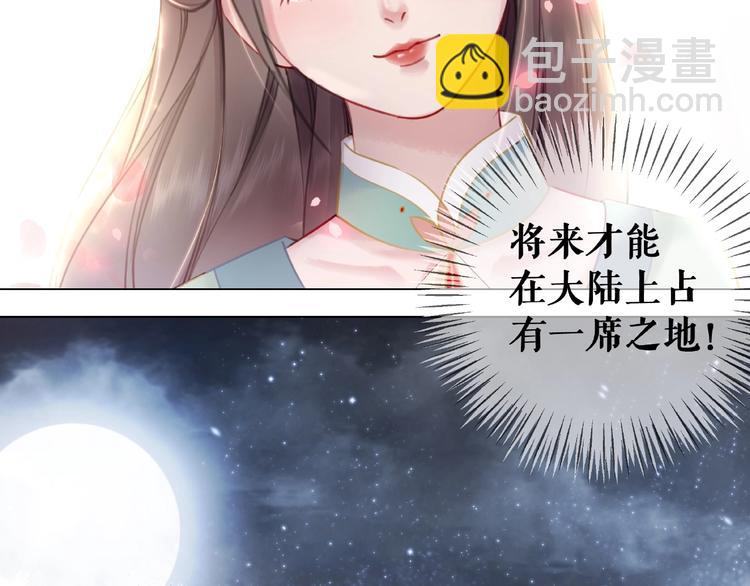 第11话  我想留住你(1/3)-第12话