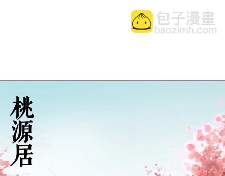 第11话  我想留住你(1/3)-第12话