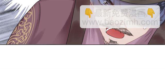 第111话 幕后另有黑手？(1/3)-第112话