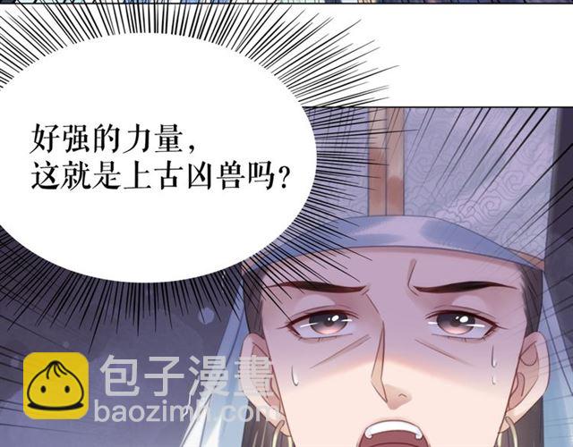 第111话 幕后另有黑手？(1/3)-第112话