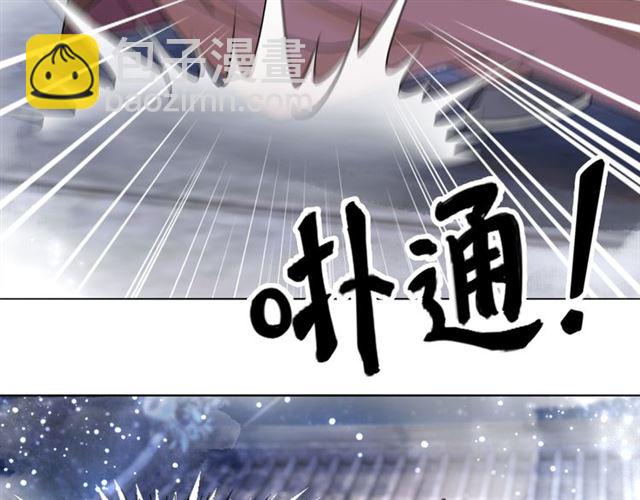第111话 幕后另有黑手？(1/3)-第112话