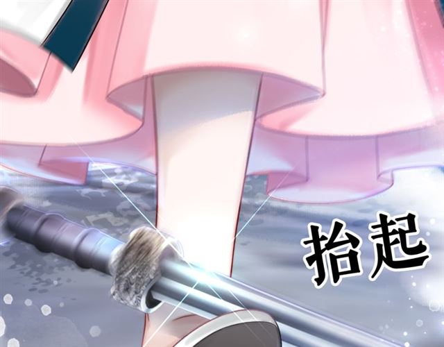 第111话 幕后另有黑手？(1/3)-第112话