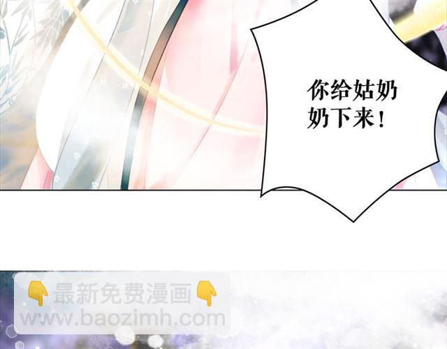 第111话 幕后另有黑手？(1/3)-第112话