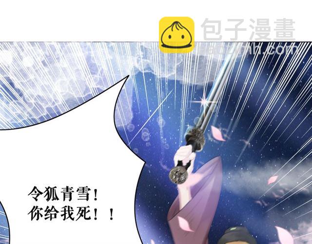 第111话 幕后另有黑手？(1/3)-第112话