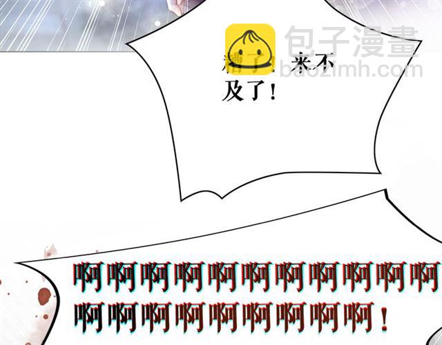第111话 幕后另有黑手？(1/3)-第112话
